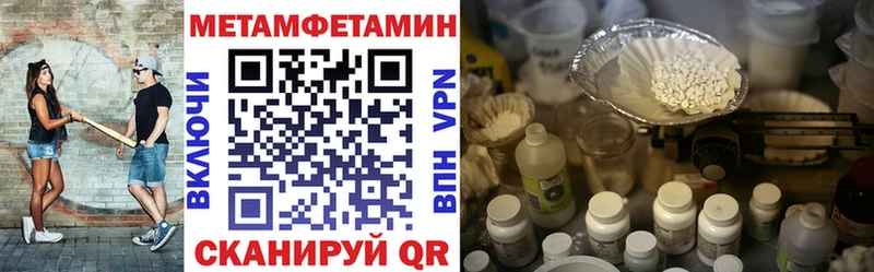 Амфетамин VHQ  Купить где  Геленджик 