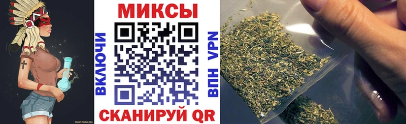 Бутират бутик  Купить закладки  Геленджик 