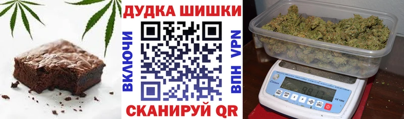 Купить  Геленджик  Печенье с ТГК конопля 