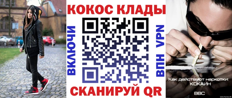 Кокаин VHQ  Купить  Геленджик 