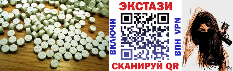 Ecstasy VHQ  Купить где  Геленджик 