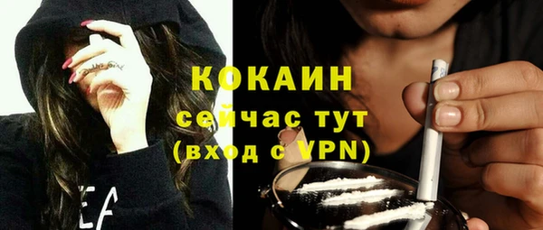 мет Куйбышев