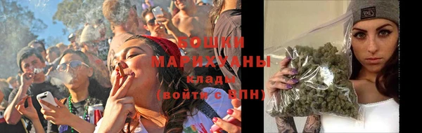 мет Куйбышев
