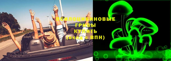 мет Куйбышев