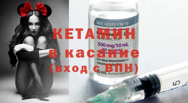 мет Куйбышев