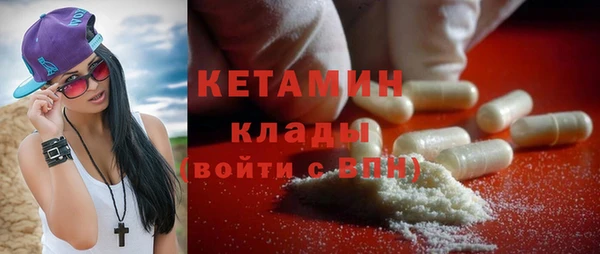 мет Куйбышев