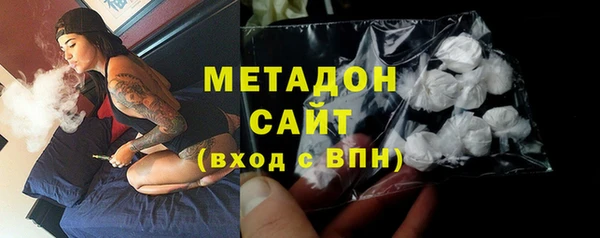 мет Куйбышев