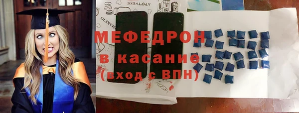 мет Кулебаки