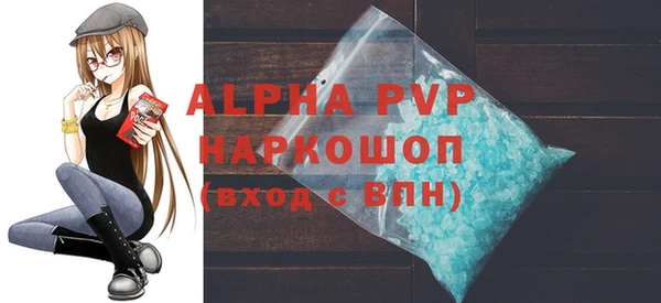 мет Куйбышев