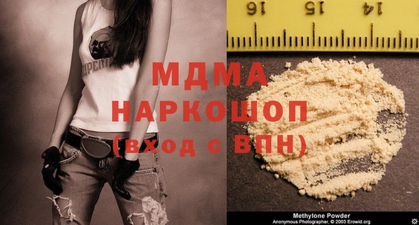 мет Куйбышев