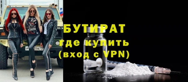 мет Куйбышев