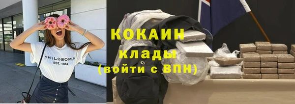 мет Кулебаки