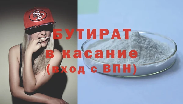 мет Куйбышев