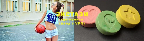 мет Куйбышев