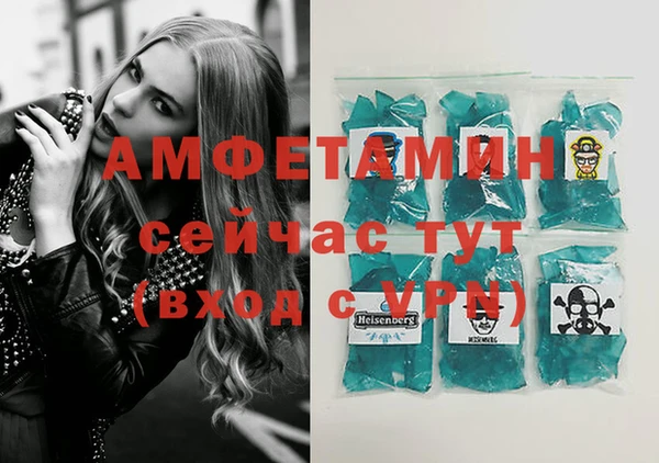 мет Кулебаки