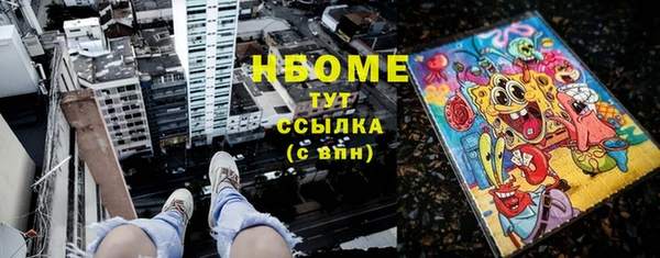 мет Кулебаки