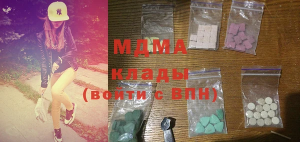 мет Куйбышев