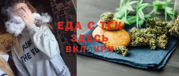 мет Куйбышев
