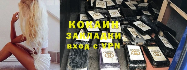 мет Кулебаки