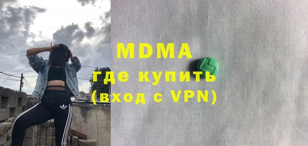 мет Куйбышев