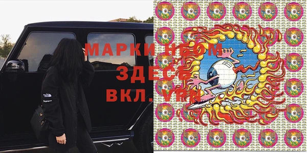 мет Куйбышев