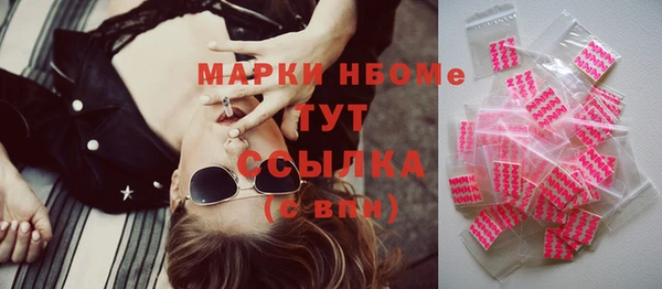 мет Куйбышев