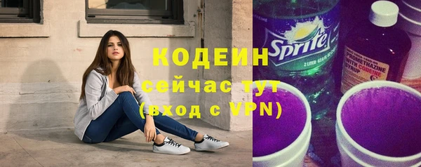 мет Куйбышев