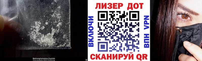Купить закладки  Геленджик  Лсд 25 экстази кислота 