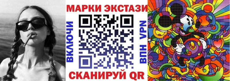 Купить  Геленджик  Марки NBOMe 1500мкг 