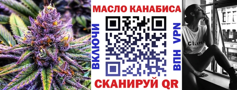 Купить где  Геленджик  ТГК Wax 